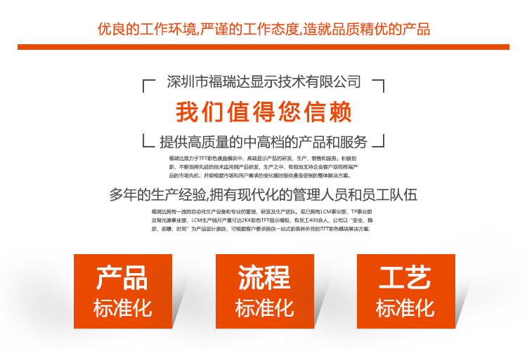 6.86寸長(zhǎng)條液晶顯示屏480*1280 車(chē)載顯示屏 廠(chǎng)家直售 tft液晶儀表屏